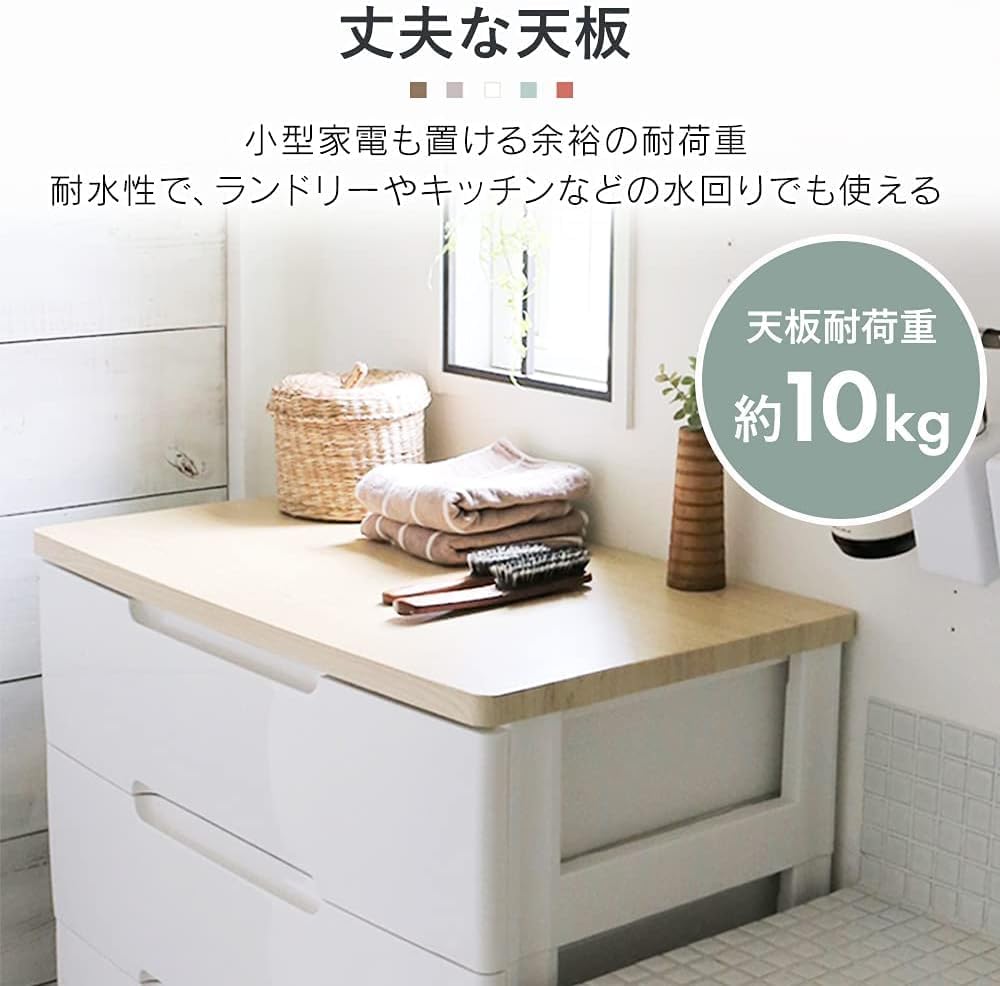 Amazon.co.jp: 収納チェスト 5段 届いてすぐ使える完成品 木天板